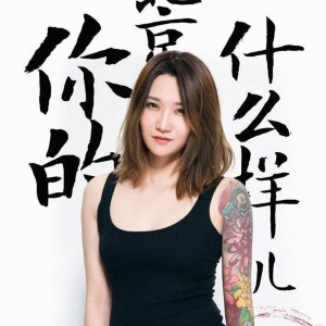 发发大王-logo