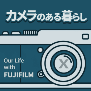 FUJIFILM X カメラnote