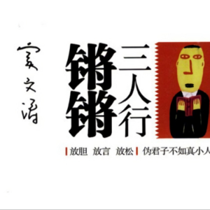锵锵三人行 (98-10年)-logo