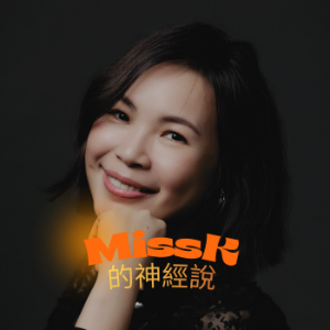 MissK的神經說-logo
