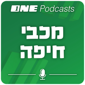 ONE Podcasts - מכבי חיפה-logo