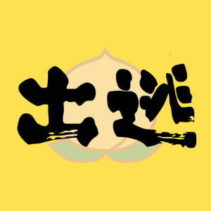 出逃电台-logo