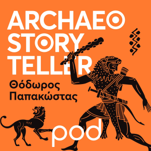 Archaeostoryteller, με τον Θοδωρο Παπακωστα-logo