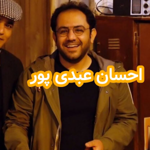 داستان های احسانو / daastaan ehsaanoo-logo