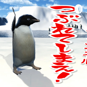 とうふつのともたち。とVtuber。とラシオと。