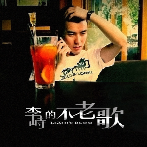 李峙电台-logo