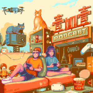 壹加壹電台-logo