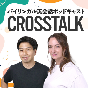 CROSSTALK 英会話-logo