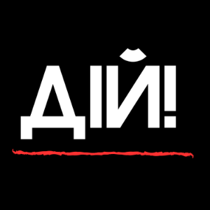 Діи! Подкаст про бізнес.-logo