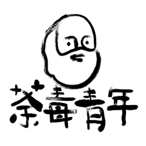 好青年荼毒室﹙哲學部﹚-logo