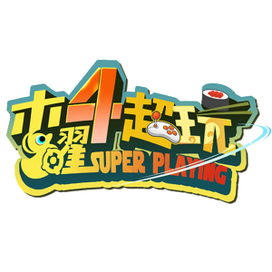 木曜4超玩-logo