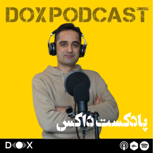 DOX Podcast|پادکست داکس-logo