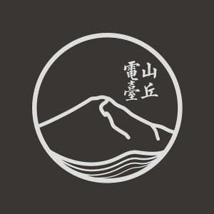 山丘电台-logo