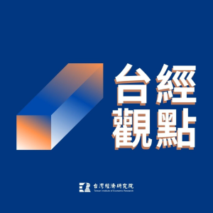 #86 台經月刊｜通路不卡關、轉型不落後，中小企業升級之路！