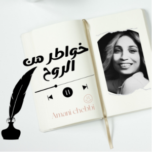 بودكاست كل ماتحتاجه الروح-logo