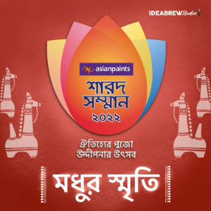 Madhur Smriti by Asian Paints | মধর সমতি - নিবেদনে এশিযান পেনটস-logo