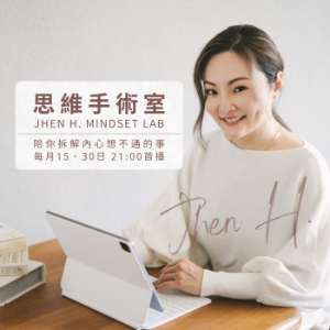 Jhen H. 心靈能量工作坊-logo