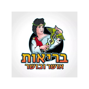 בריאות אושר וכושר-logo