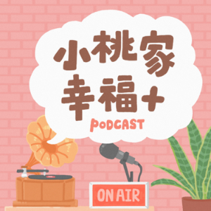 小桃家幸福+-logo