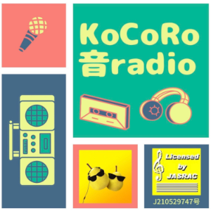 KoCoRo音ミニラシオ-logo