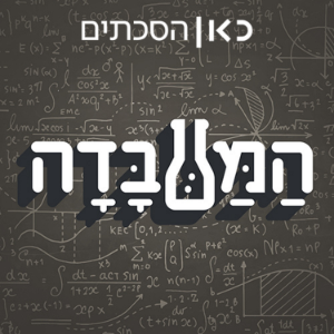 המעבדה The Lab-logo