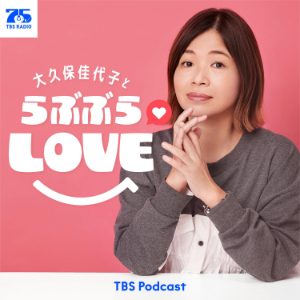 大久保佳代子とトレント遊ひ-logo