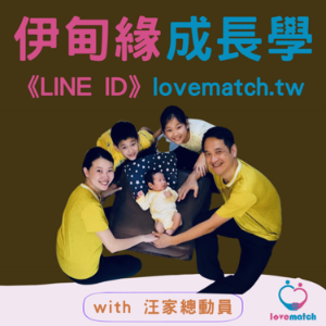 伊甸緣單身成長學-logo