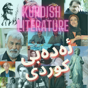 پۆدکاستی شێعر کوردی-logo