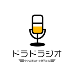 トラトラシオ-中小企業のアトツキ