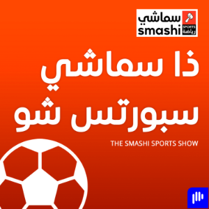 مين مكسر الكورة-logo
