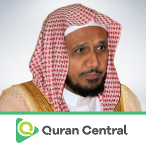 Abdullah Basfar – English-logo