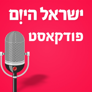 אריק זהבי: "מעריך שנחזור עם 4-5 מדליות, המלחמה תתן מוטיבציה לספורטאים שלנו".
