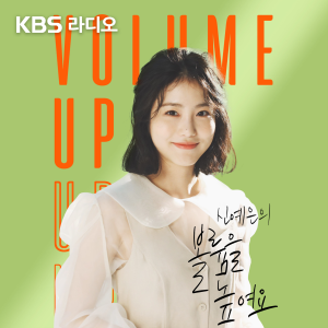 (07/27/수) 피식 문방구 with 김민수