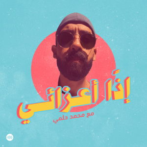اذا اعزايي-logo