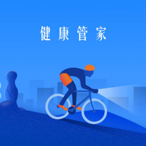 健康管家-logo