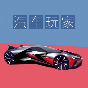 汽车玩家:说车 玩车 试车 购车 爱车必听-logo