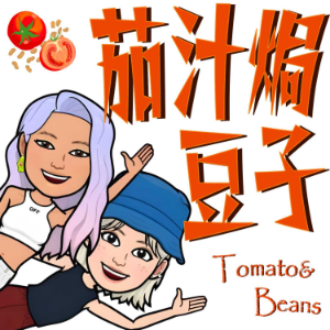 茄汁焗豆子-logo