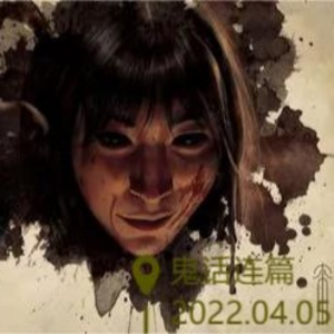 【双播】鬼话连篇--短篇鬼故事集锦-logo