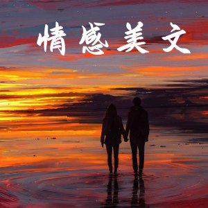 品读时光，温暖入心-logo