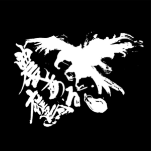 農ある鷹-logo