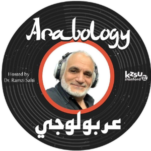 arabology-logo