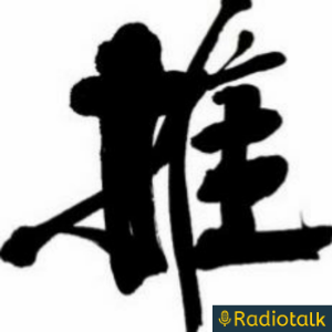 猿のやりたいことやるラシオ『やるラシ！！』-logo