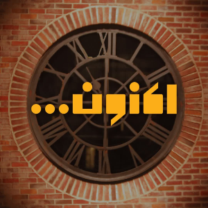 کتاب باز -  صفحه رسمی-logo