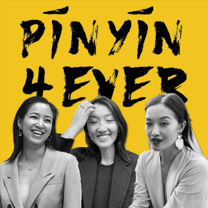 Pinyin 4-ever-logo