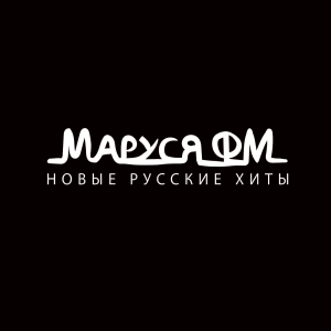 Маруся FM-logo