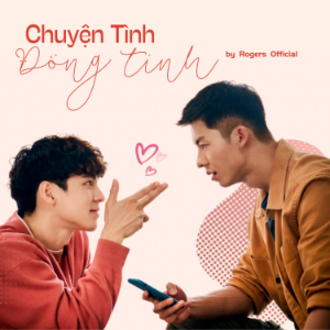 TRUYEN GAY AUDIO-logo