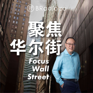 BRadio ：聚焦华尔街-logo