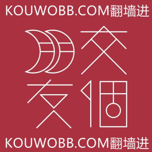 步非烟KOUWOBB.COM-logo