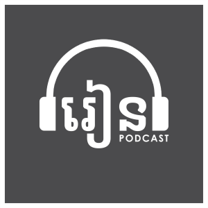 ReanThort's Podcast-logo