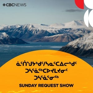 Sunday Request Show